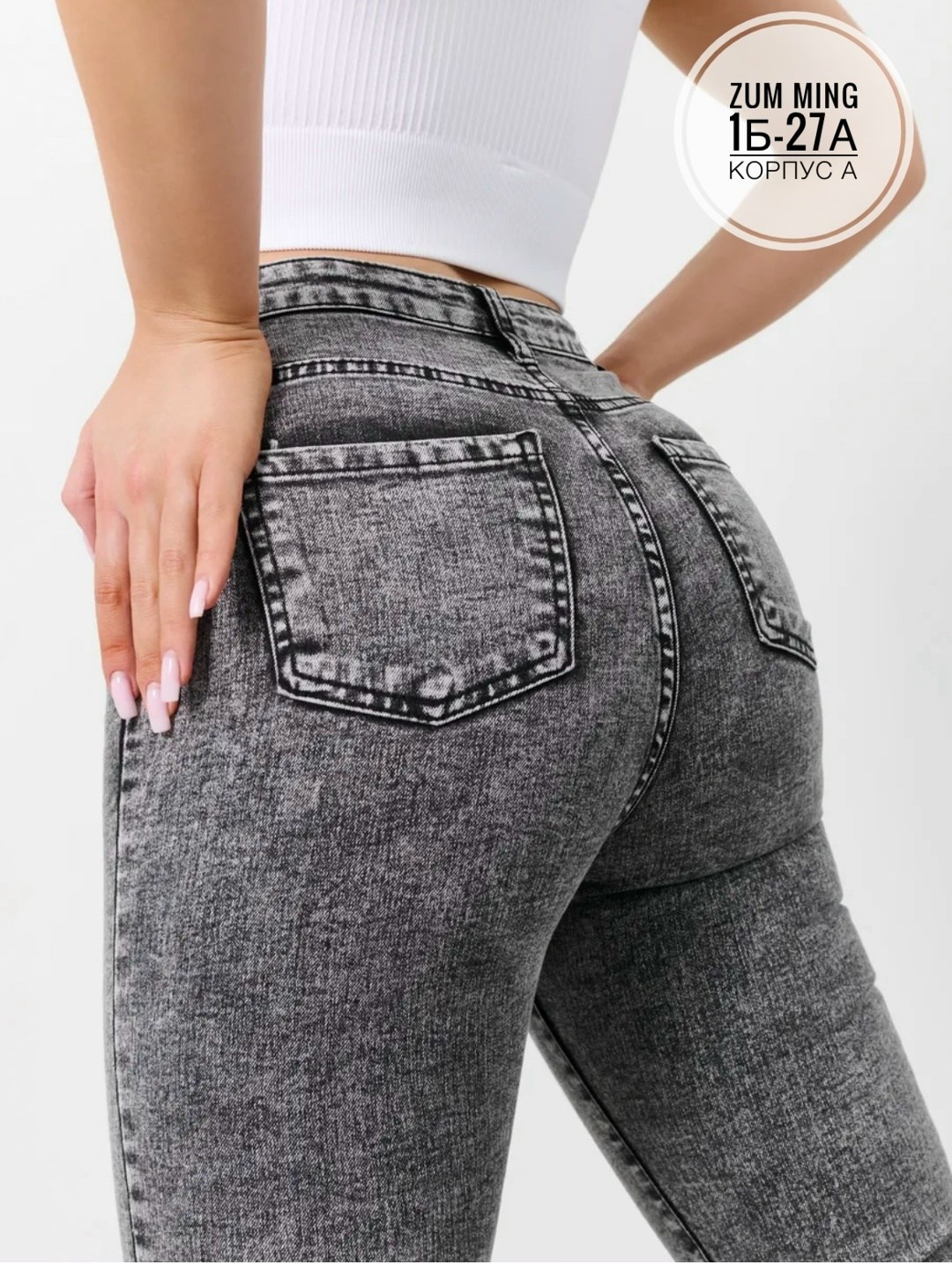 джинсы женские,серые джинсы женские,джинсы серые варенки женские,джинсы,женские джинсы скинни