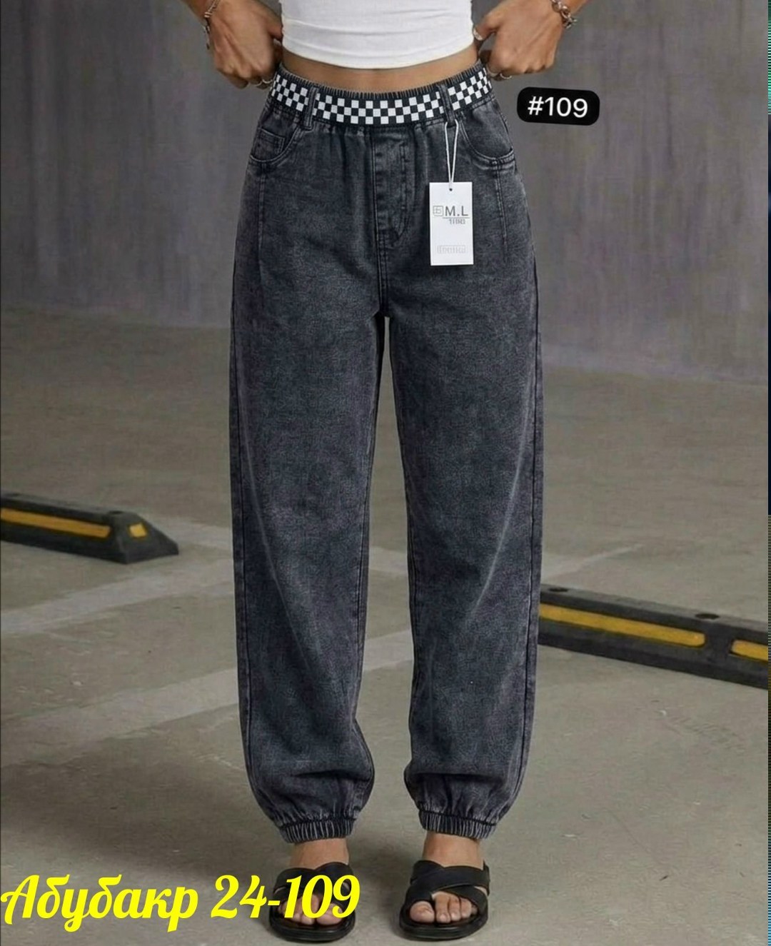 джинсы бананы широкие favorite seven,джинсы женские,джинсы,джинсы мом,джинсы мом женские