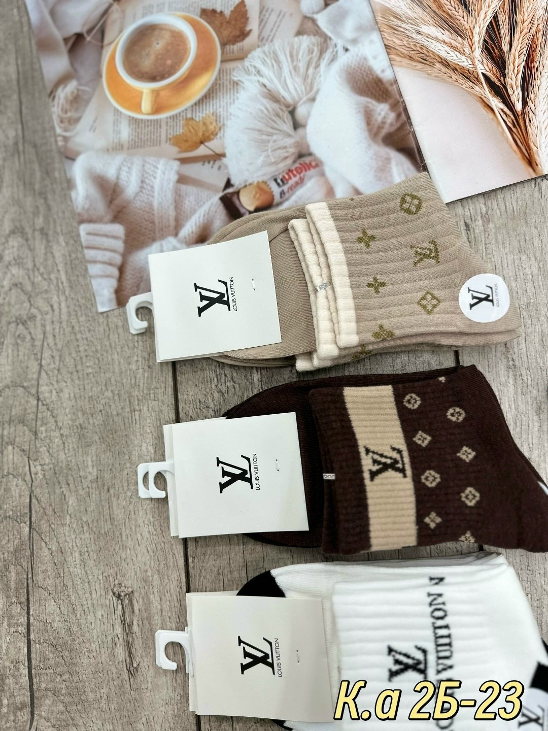 носки мужские,носки женские,носки женские мужские,брендовые носки,носки louis vuitton