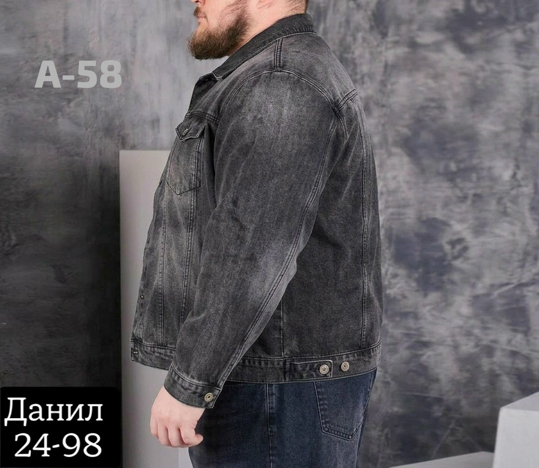 мужская джинсовая куртка,куртка джинсовая,куртка джинсовка,куртка джинсовая классическая,джинсовки мужские