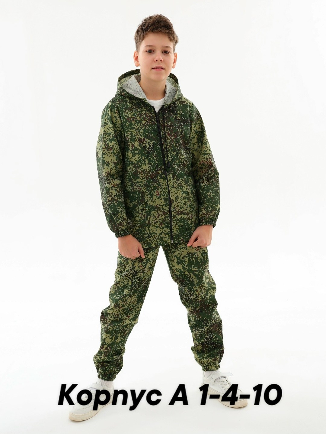 костюм камуфляж,детский камуфляжный костюм,костюм орион камуфляжный,камуфляжные костюмы,костюм детский