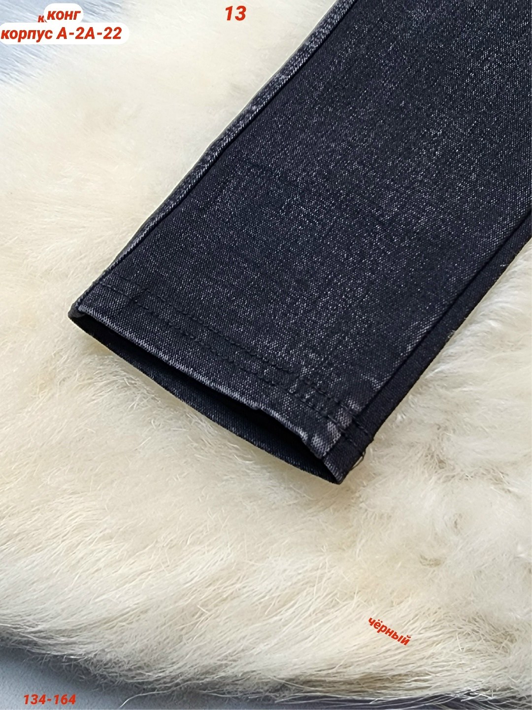 джинсы мом для девочек,джинсы для девочек,джинсы детские для девочек,стильные джинсы,утеплённые джинсы для девочек