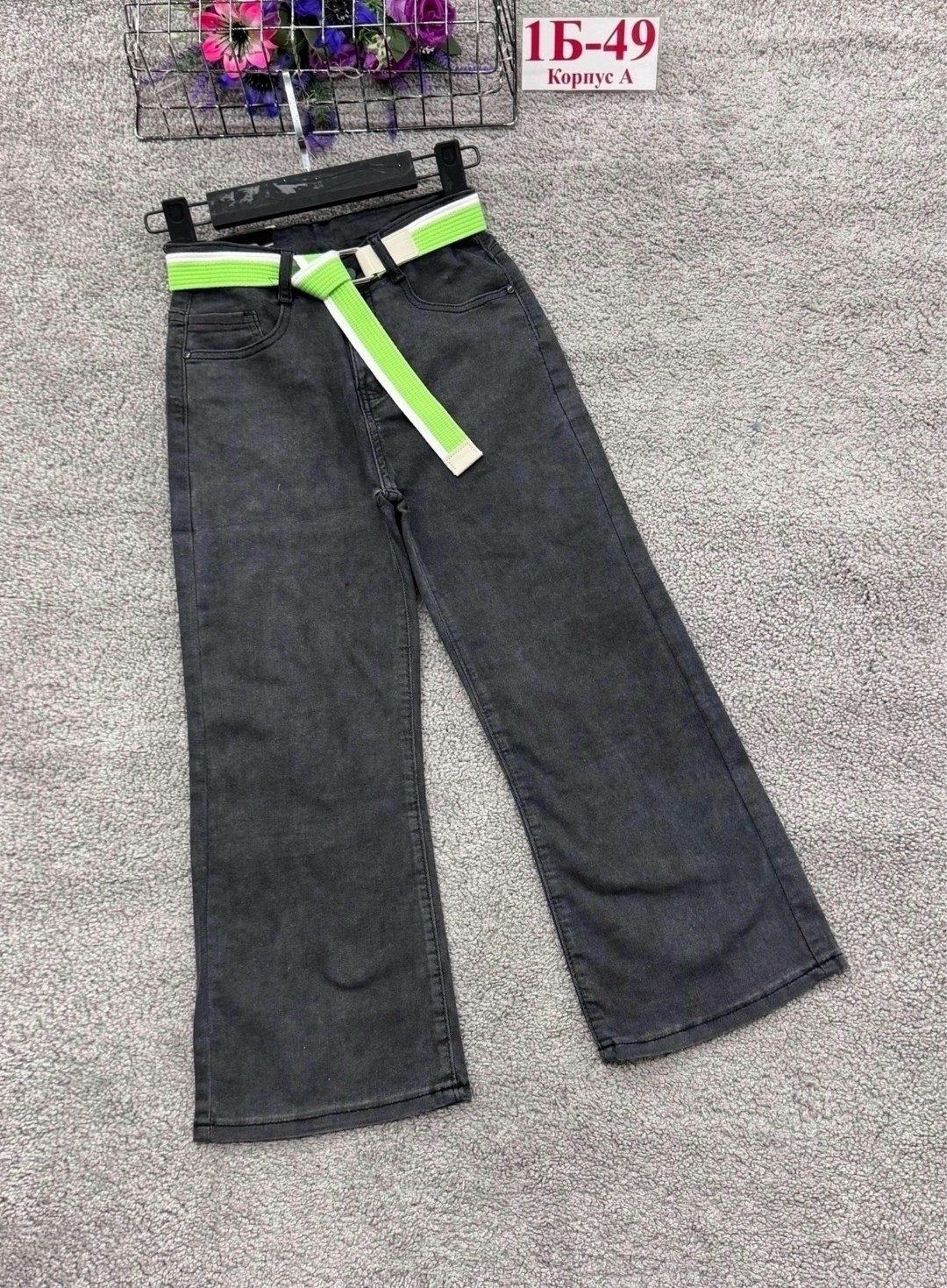 брюки джинсы,брюки джинсовые,модные джинсы,джинсы широкие,джинсы детские