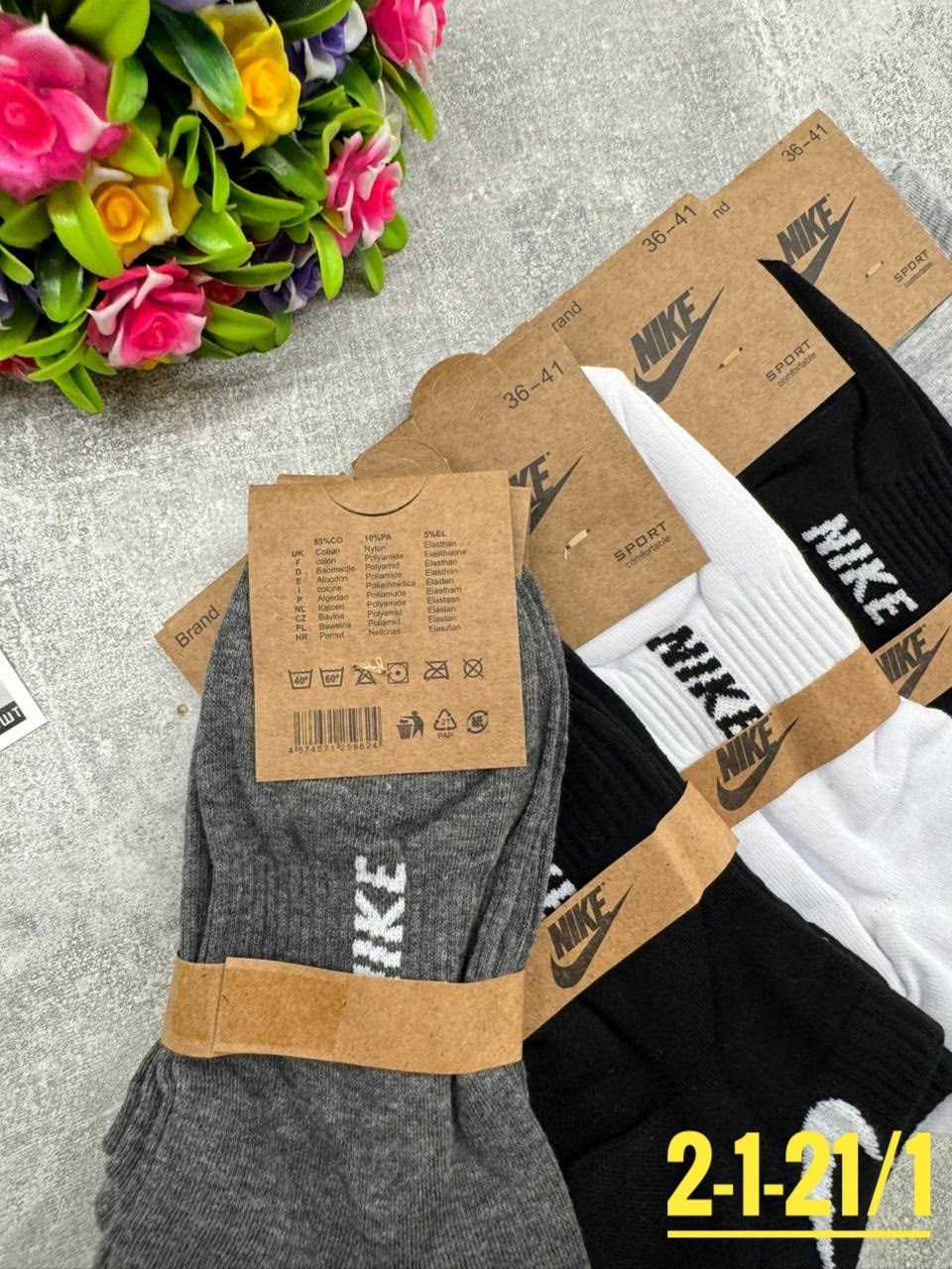 носки мужские 10 пар nike,носки мужские,носки мужские 10 пар,носки мужские спортивные,комплект носки мужские