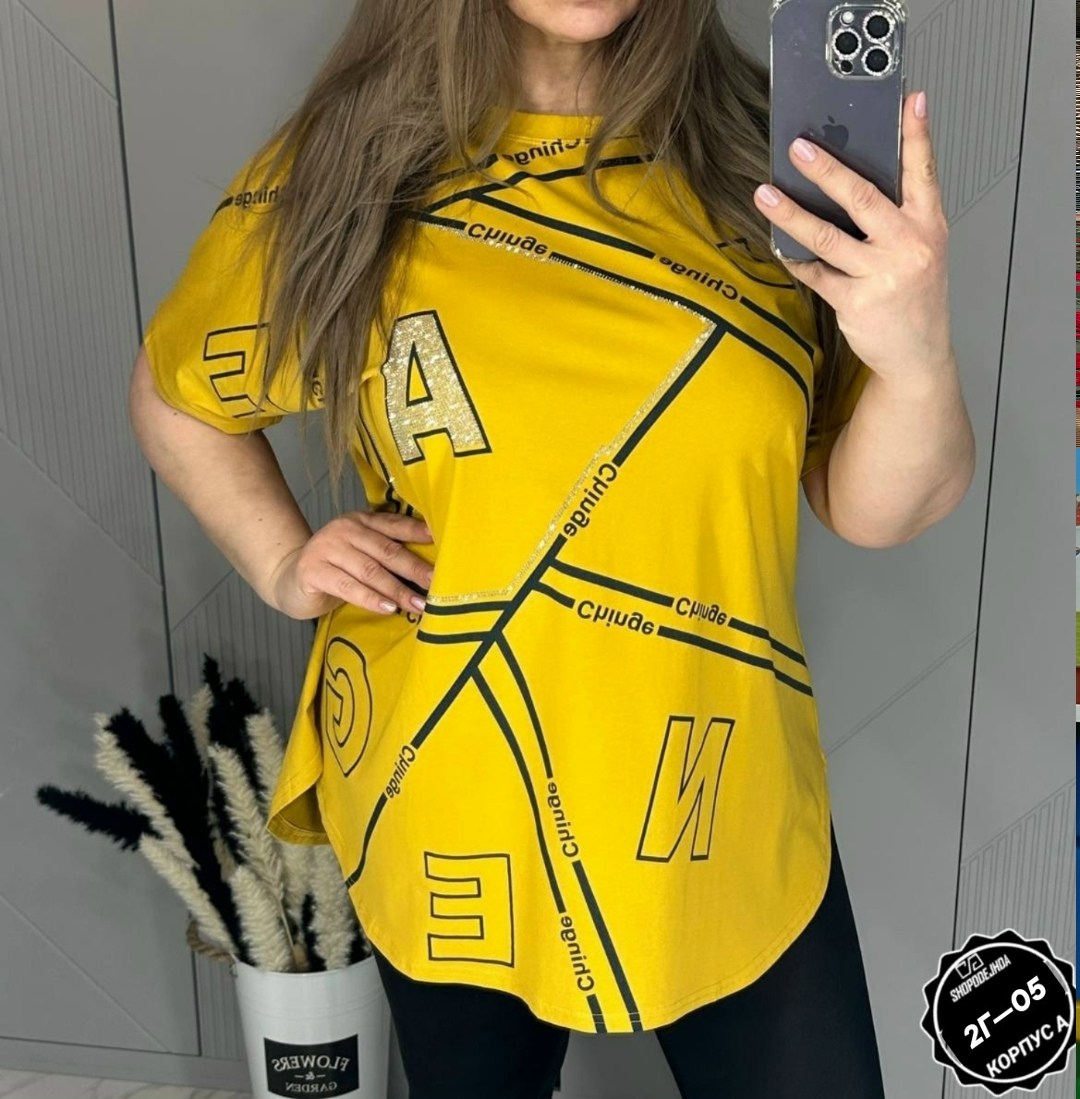 женская футболка,футболки женские больших размеров,футболка женская летняя больших размеров,футболки женская оверсайз,футболка больших размеров для женщин
