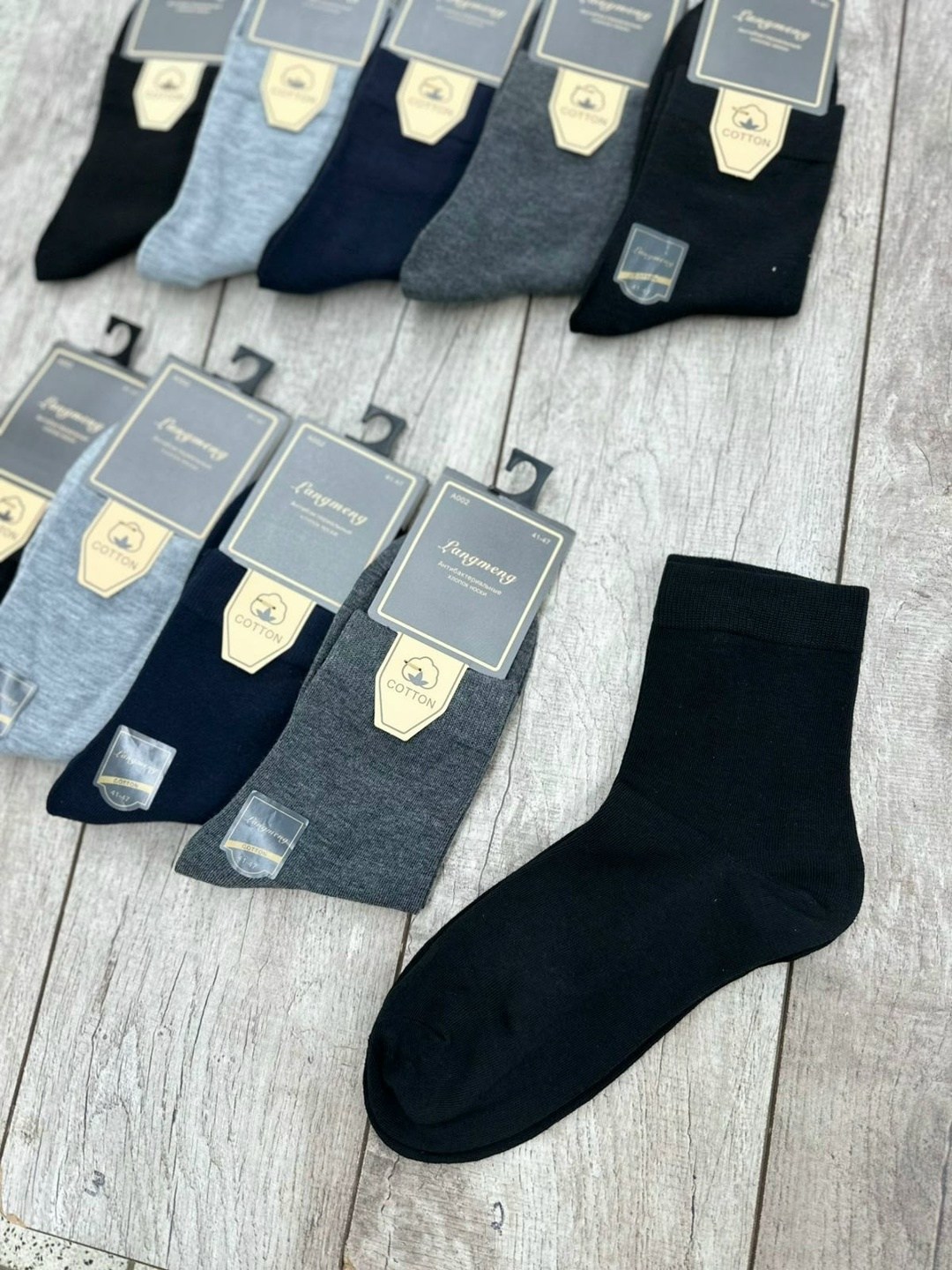 мужские носки,носки мужские 10 пар,носки мужские туркан,комплект носки мужские,носки мужские набор