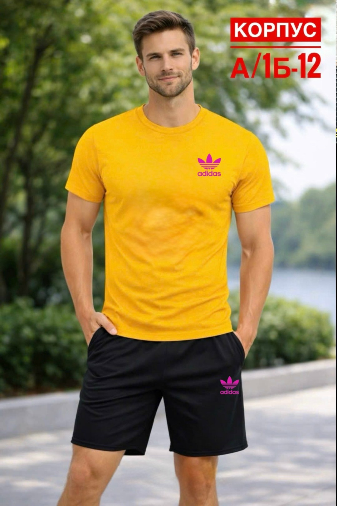 adidas originals adidas,костюм для мужчин,спортивные костюм,мужские спортивные костюмы,мужская мода