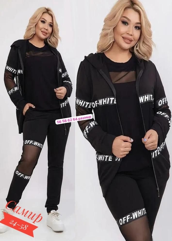 спортивные костюм,спортивные женские костюмы,костюм женский,трикотажные костюмы,спортивный костюм тройка