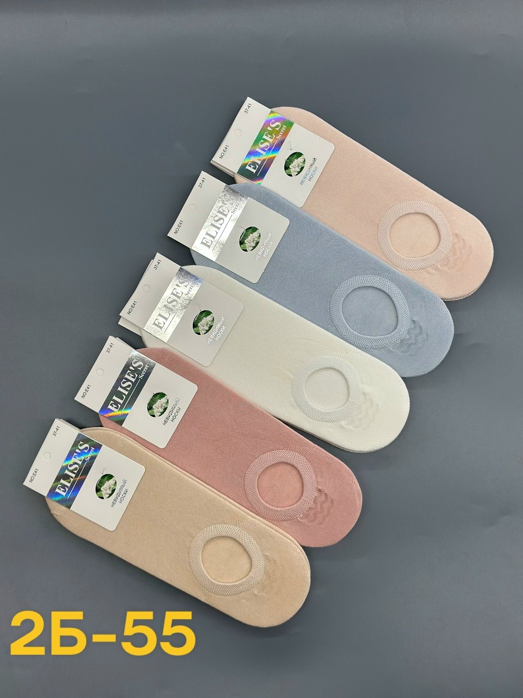 следки хлопковые женские,носки женские,носки следки женские,женские следки,носки женские 12 пар