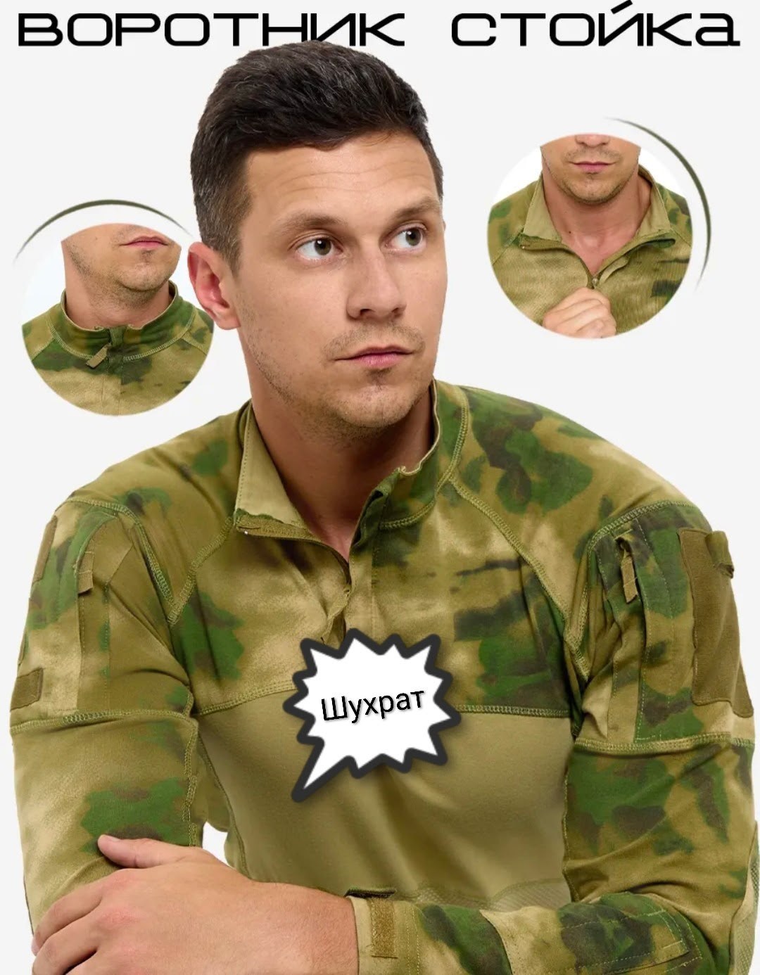 тактический костюм,тактическая боевая рубашка,тактическая одежда,костюм тактический военный,тактический костюм мультикам