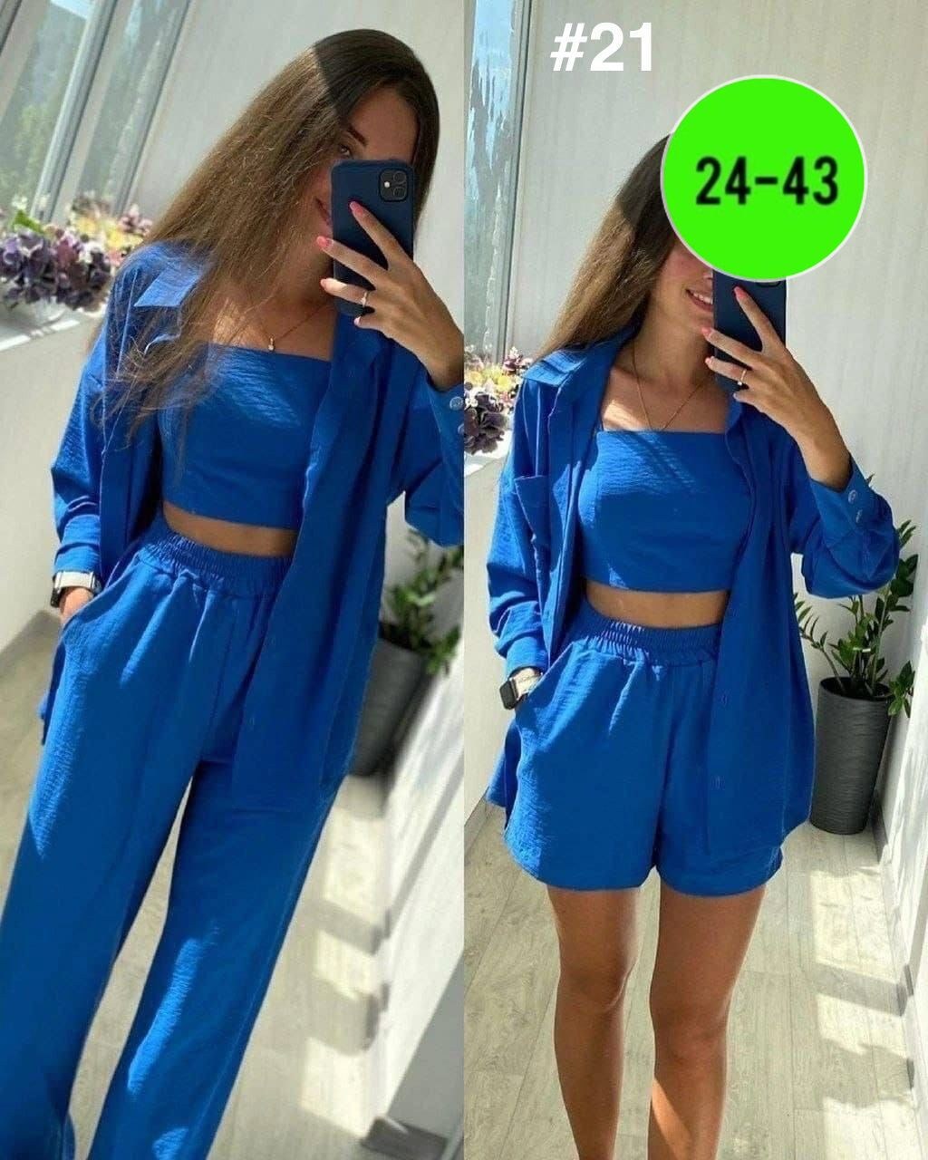 костюм тройка женский,костюм женский,летние костюмы женские,костюм комплекты,брючные костюмы женские