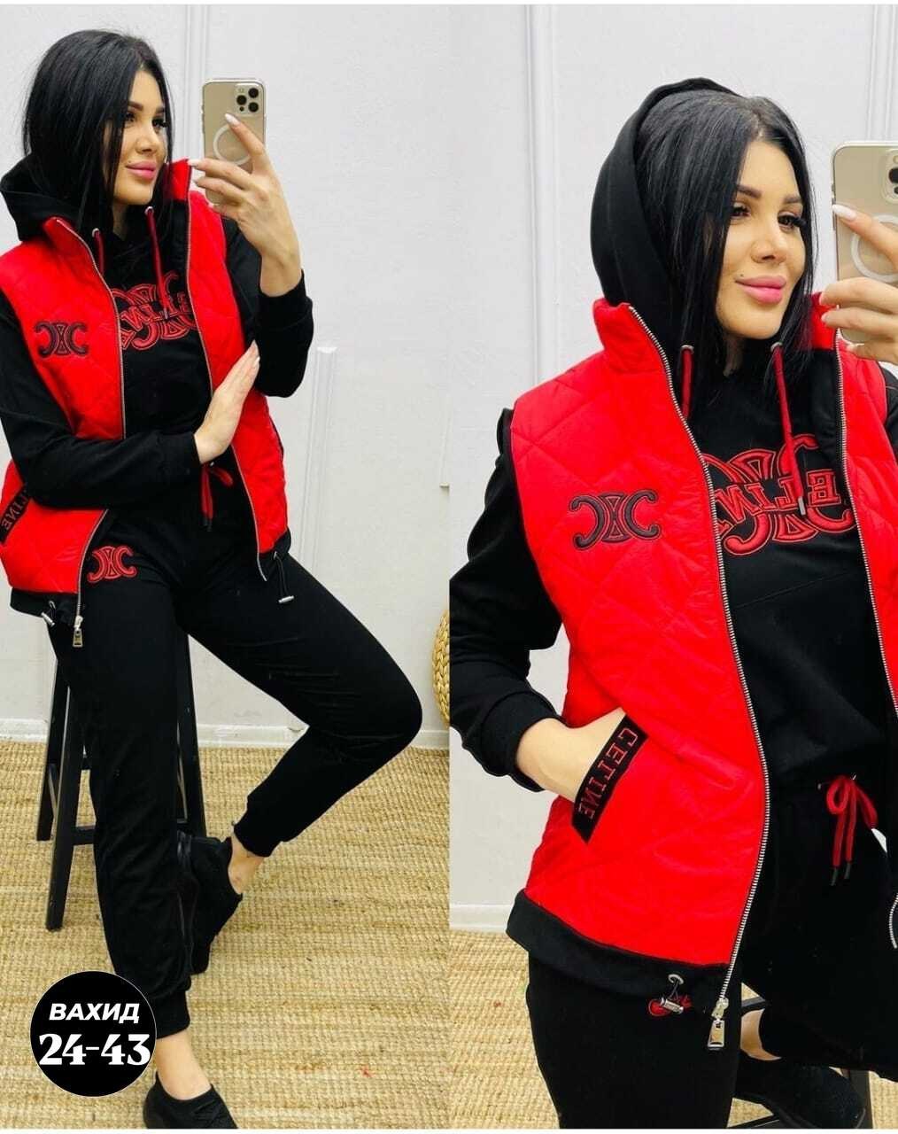 костюм женский тройка,спортивные костюмы женские,костюм тройка на флисе,женский спортивный костюм тройка,костюм женский