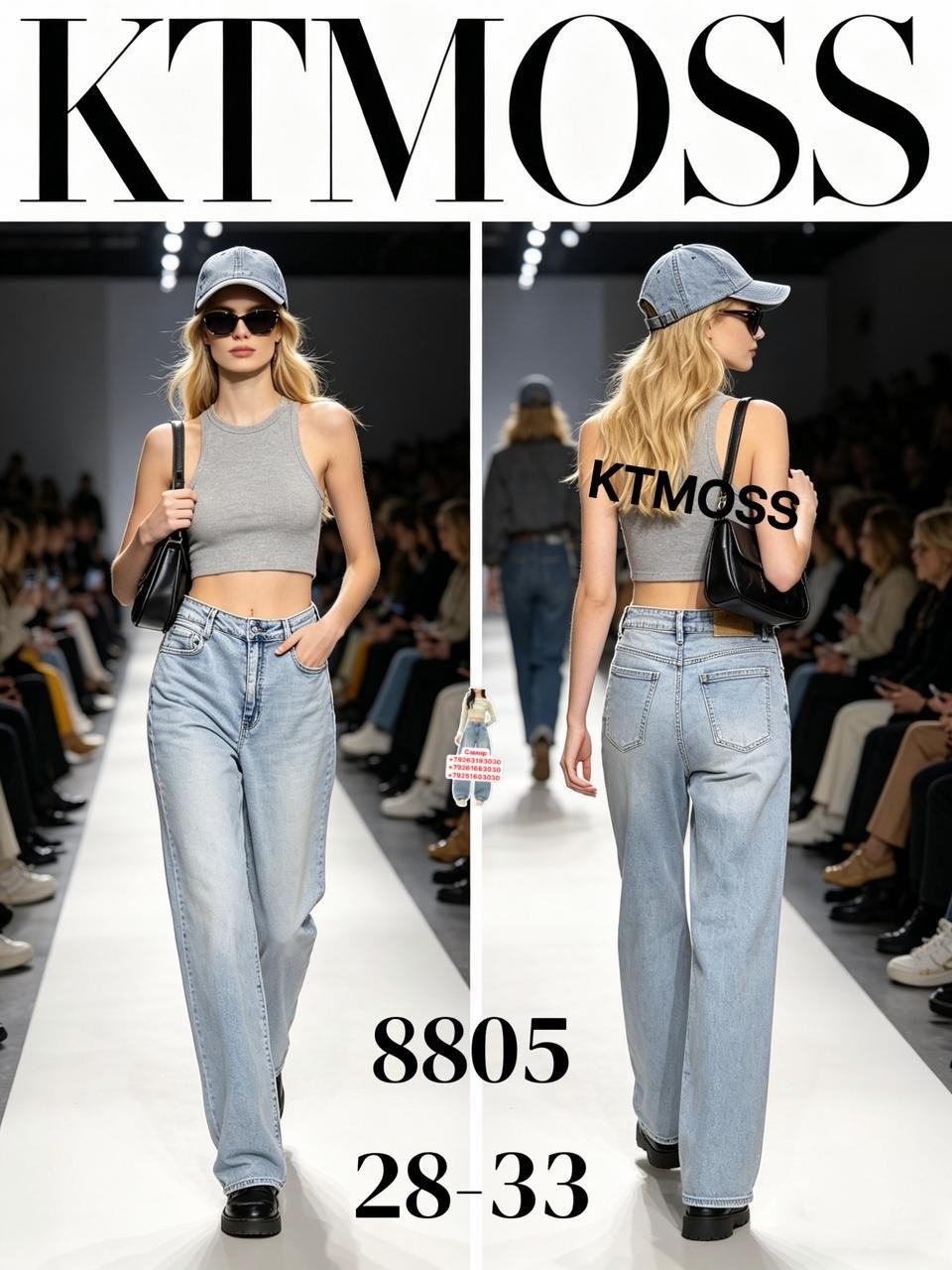 женские джинсы,широкие джинсы,широкие джинсы женские,джинсы millim,джинсы трубы женские