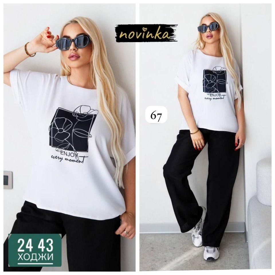 костюм свободного кроя,костюм женский двойка,костюм женский,костюм двойка,костюм двойка женский брючный