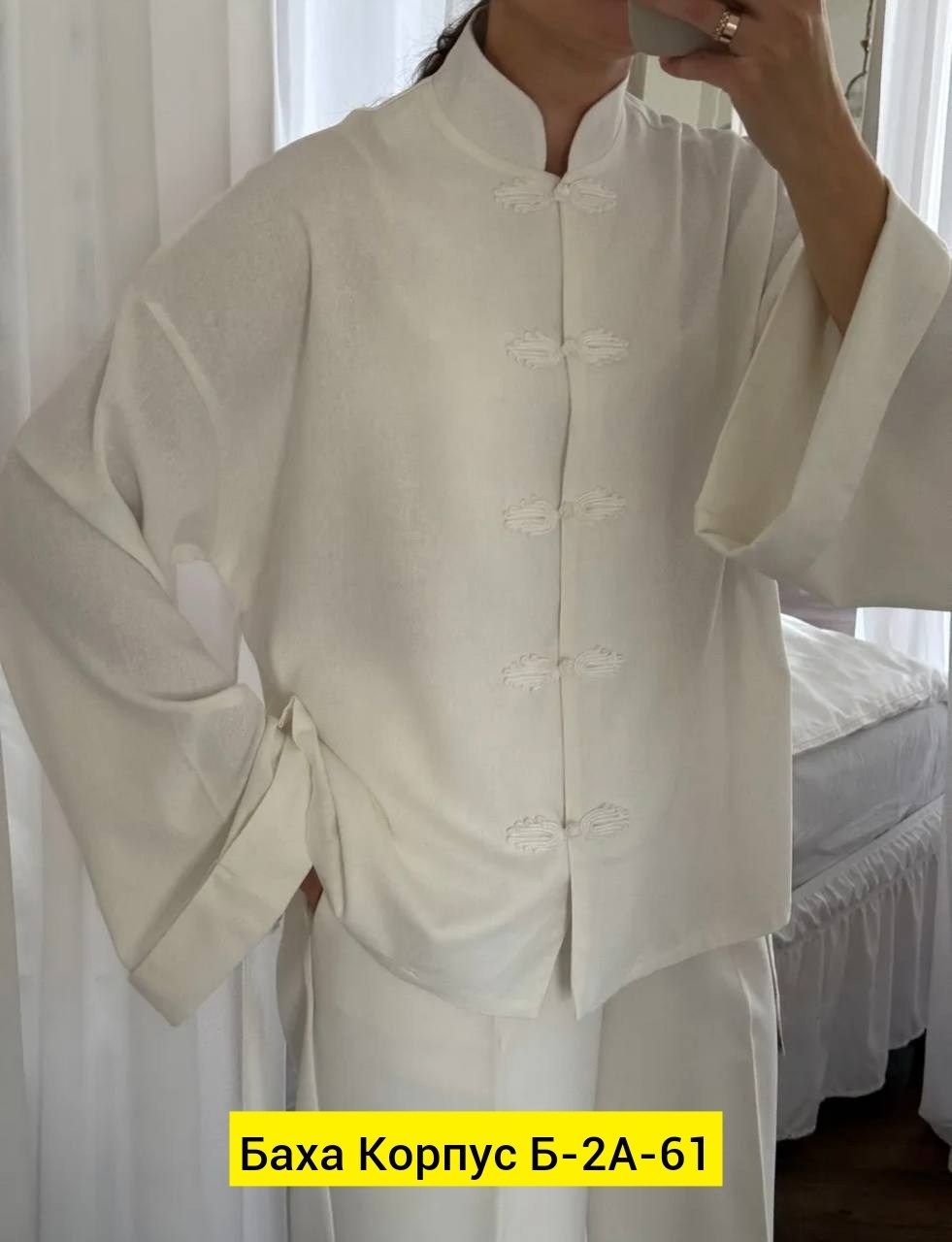 костюм пижама с брюками,костюм с брюками,костюм брючный в пижамном стиле,костюм с брюками палаццо женский,женские брючные костюмы