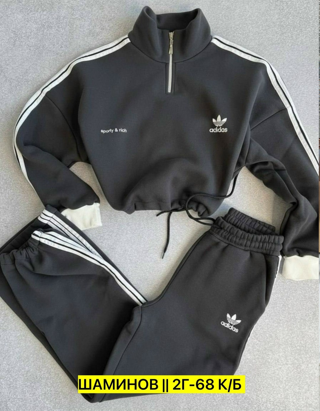 костюм спортивный женский adidas,спортивный костюм adidas,спортивный костюм adidas черный теплый,костюм adidas,костюм адидас