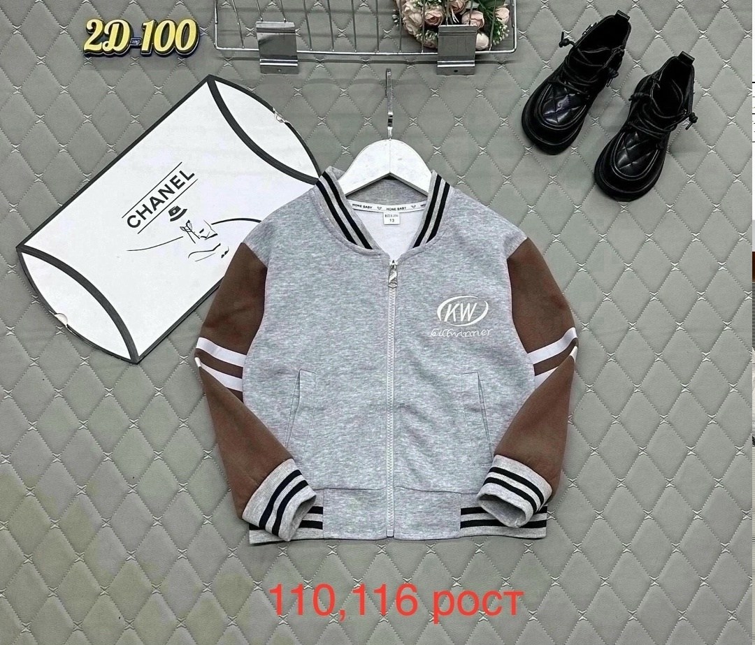 куртка бомбер,толстовка бомбер,кофта бомбер,бомбер детские,детский бомбер