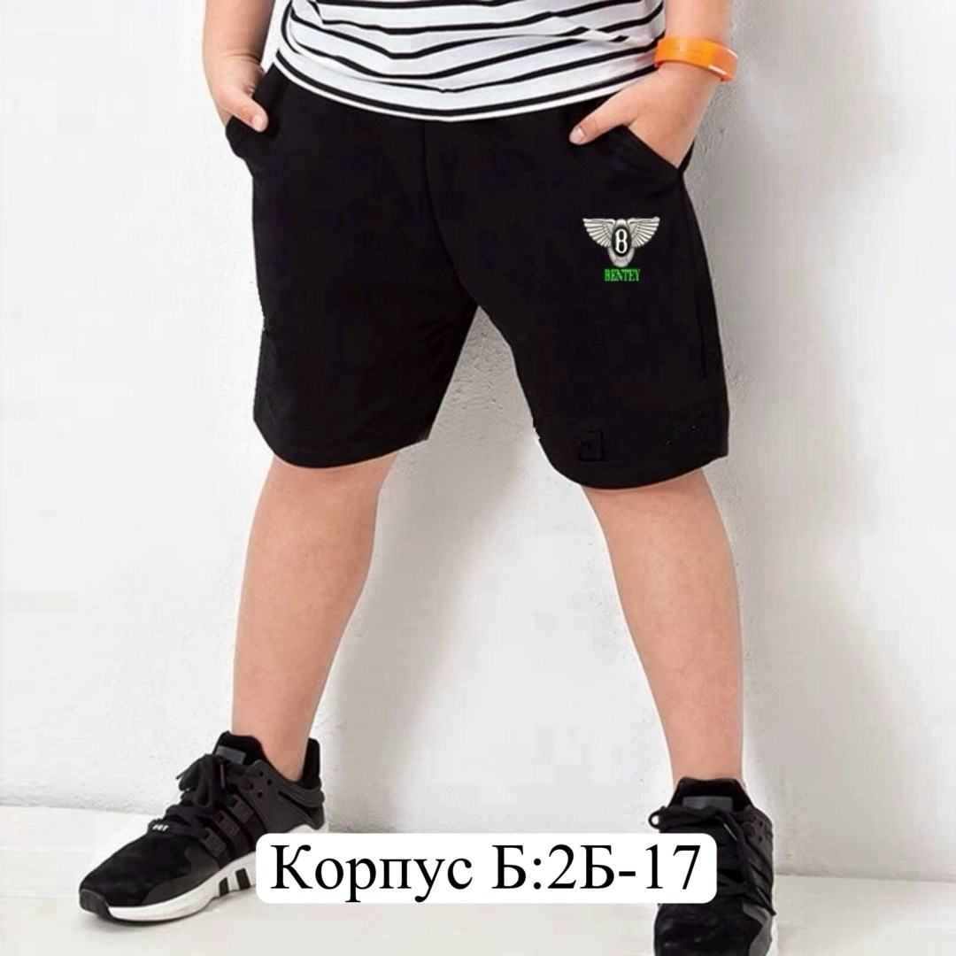 шорты для мальчиков,шорты трикотажные для мальчика,детские шорты,спортивные шорты для мальчика,детские шорты для мальчика