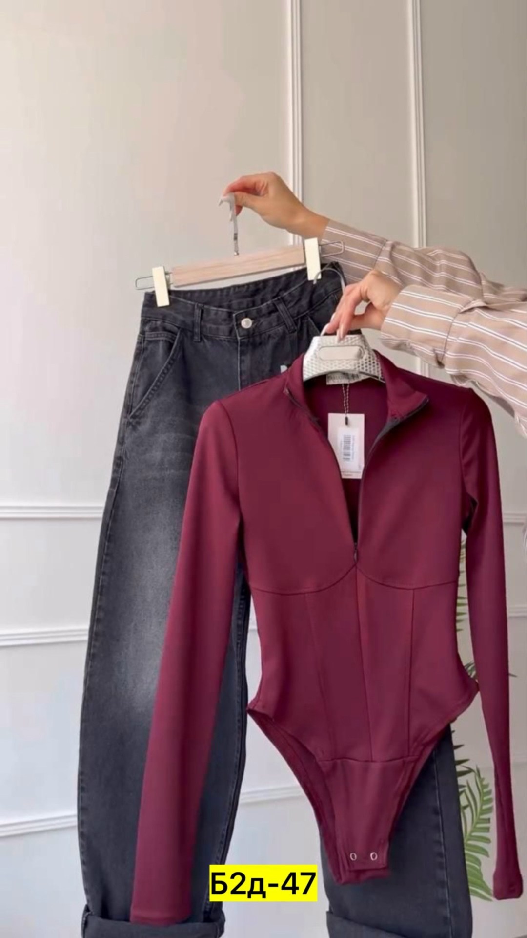 женская боди,, ,одежда ,женское боди с длинным рукавом