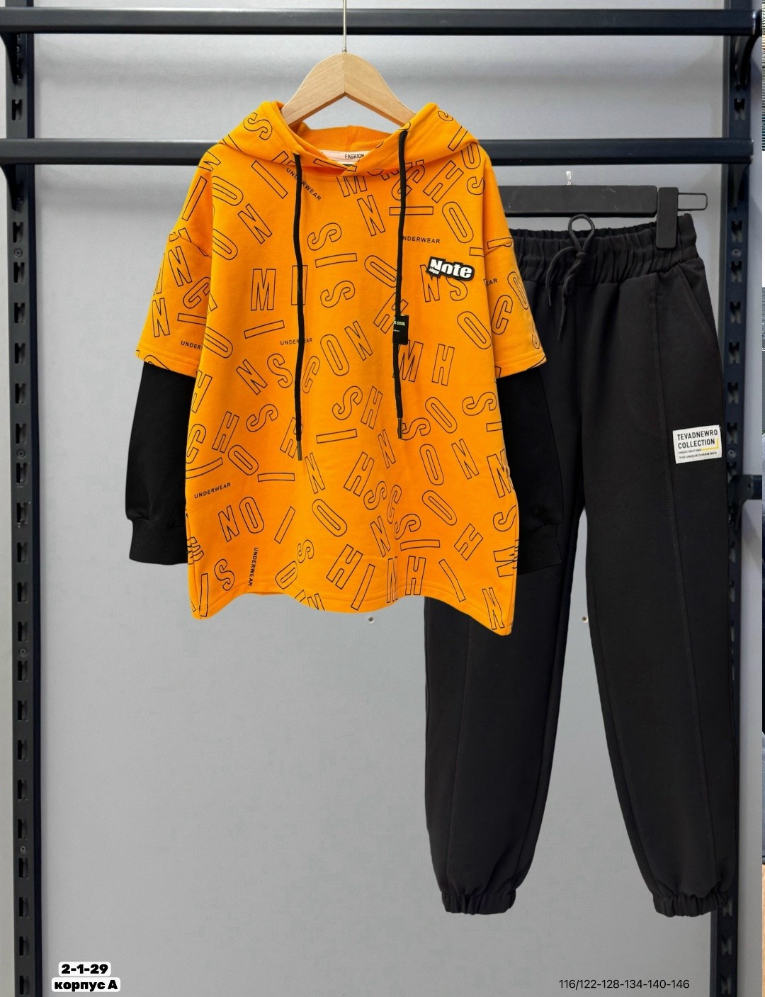 толстовка для мальчика,костюм спортивный для мальчика,одежда для мальчика,кофта для мальчика,толстовка худи для мальчиков