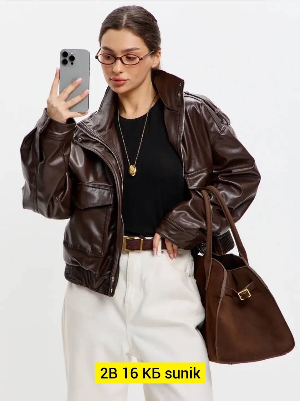 кожаная куртка,куртка бомбер,кожаный бомбер,куртка кожаная женская,кожаная куртка бомбер женская в стиле zara