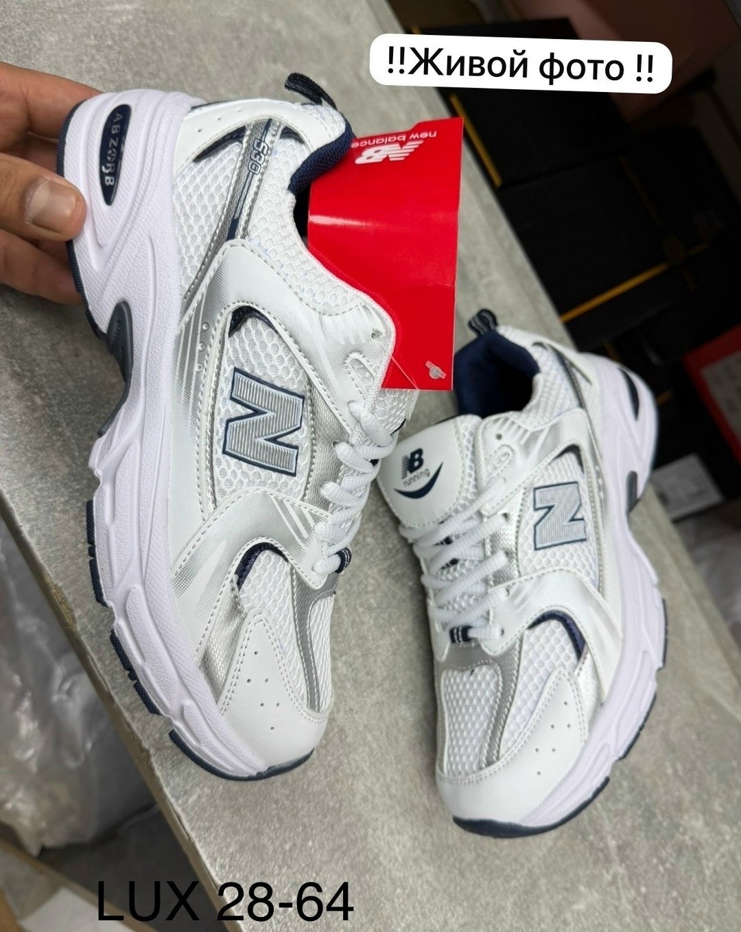кроссовки new balance 530,new balance 530 white silver navy,new balance 530,кроссовки new balance,new balance 530 white silver