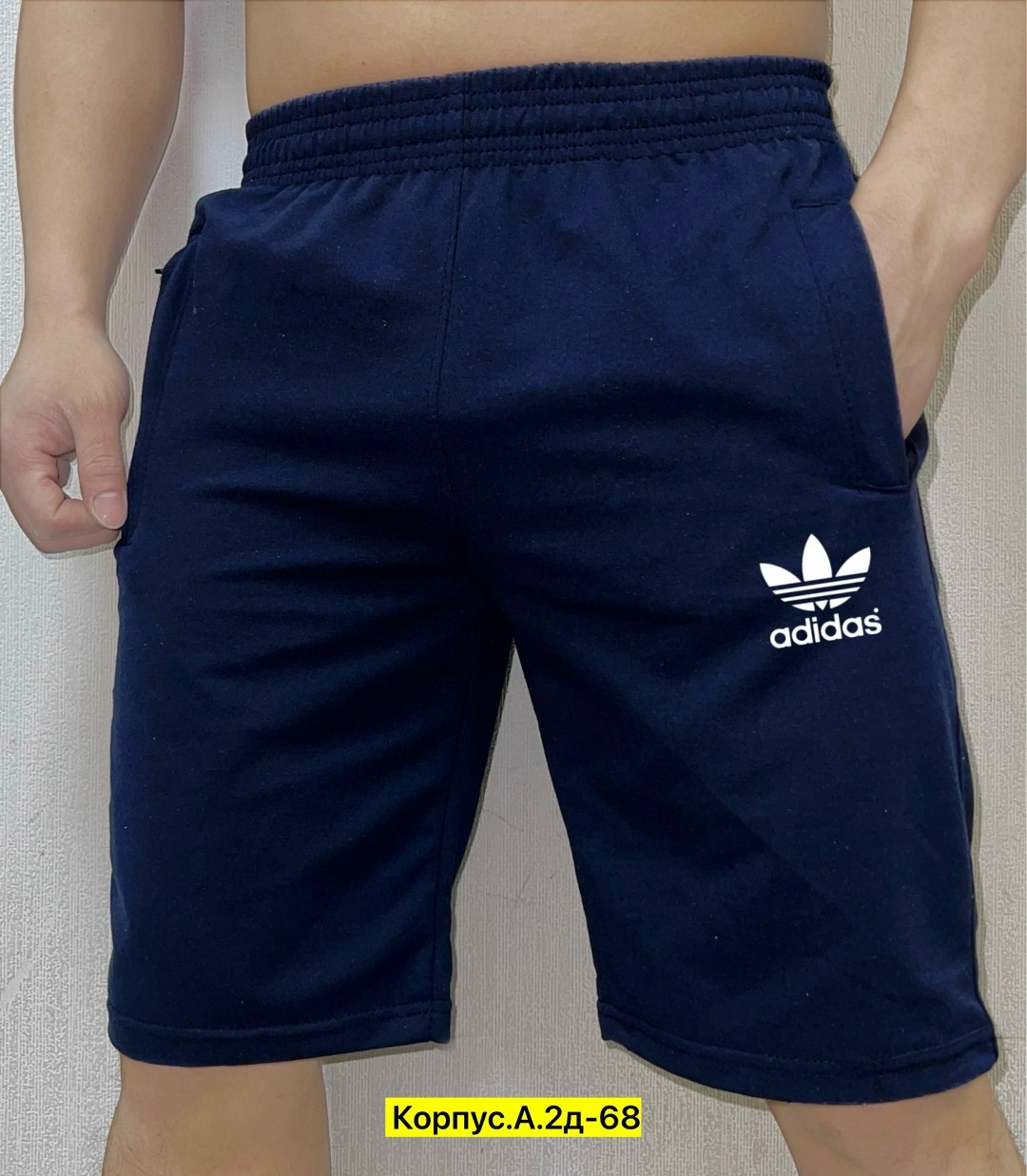 шорты мужские,шорты мужские adidas,шорты мужские ,шорты хб мужские,шорты для мужчин