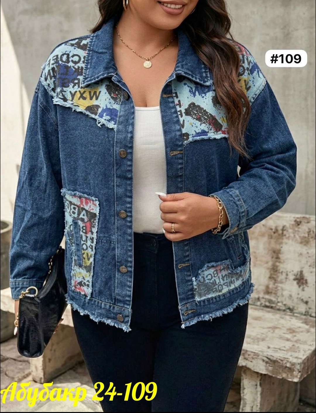 женская джинсовая куртка,женская джинсовая куртка большого размера,джинсовая куртка,модные джинсовые куртки,женская джинсовая куртка с принтом