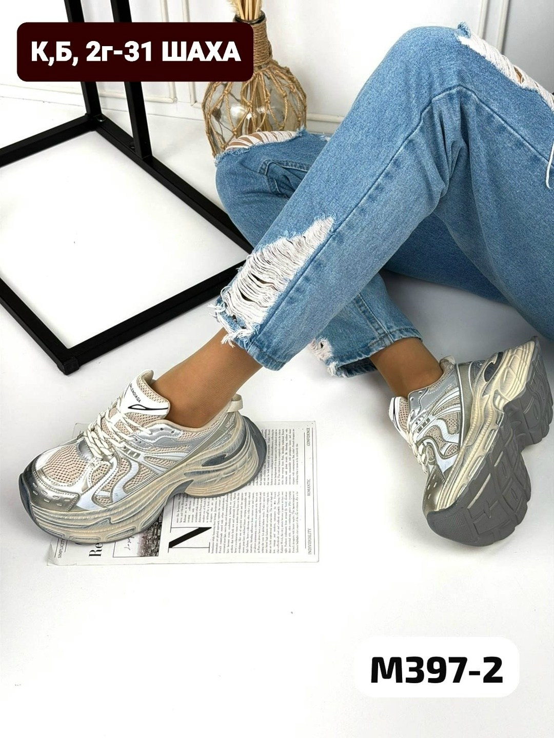 кроссовки женские,кроссовки модные,кроссовка,повседневные кроссовки,массивные кроссовки