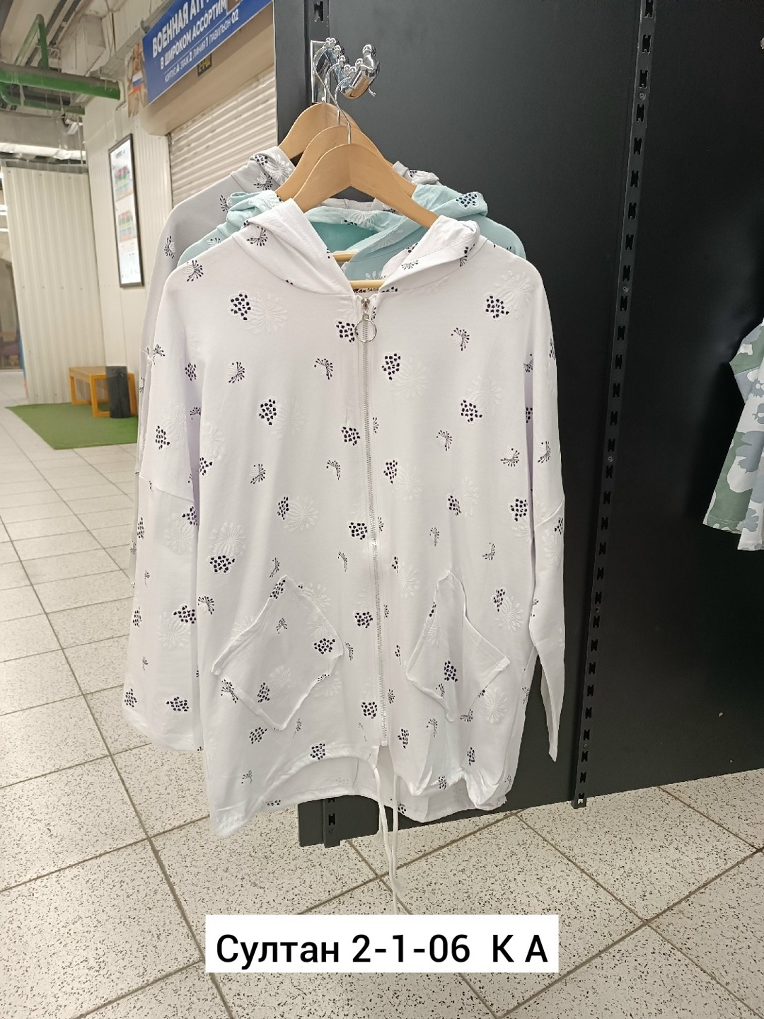 рубашка женская с капюшоном,рубашка женская,женская кофта,стильная женская рубашка,рубашка стильная