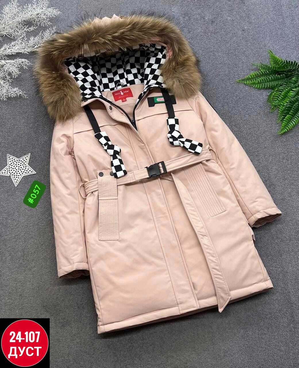 куртки ,куртка зима,куртка детская черная,куртка/парка зимняя,куртка зимняя для подростка