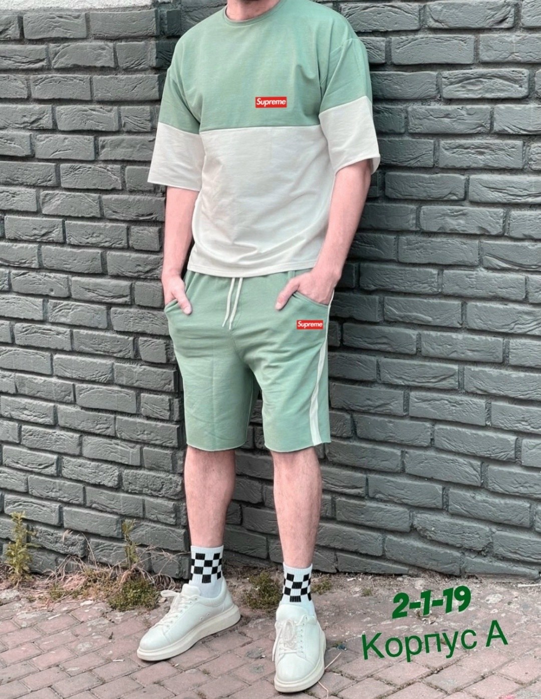 одежда мужская спортивная,костюм мужской спортивный,спортивная одежда