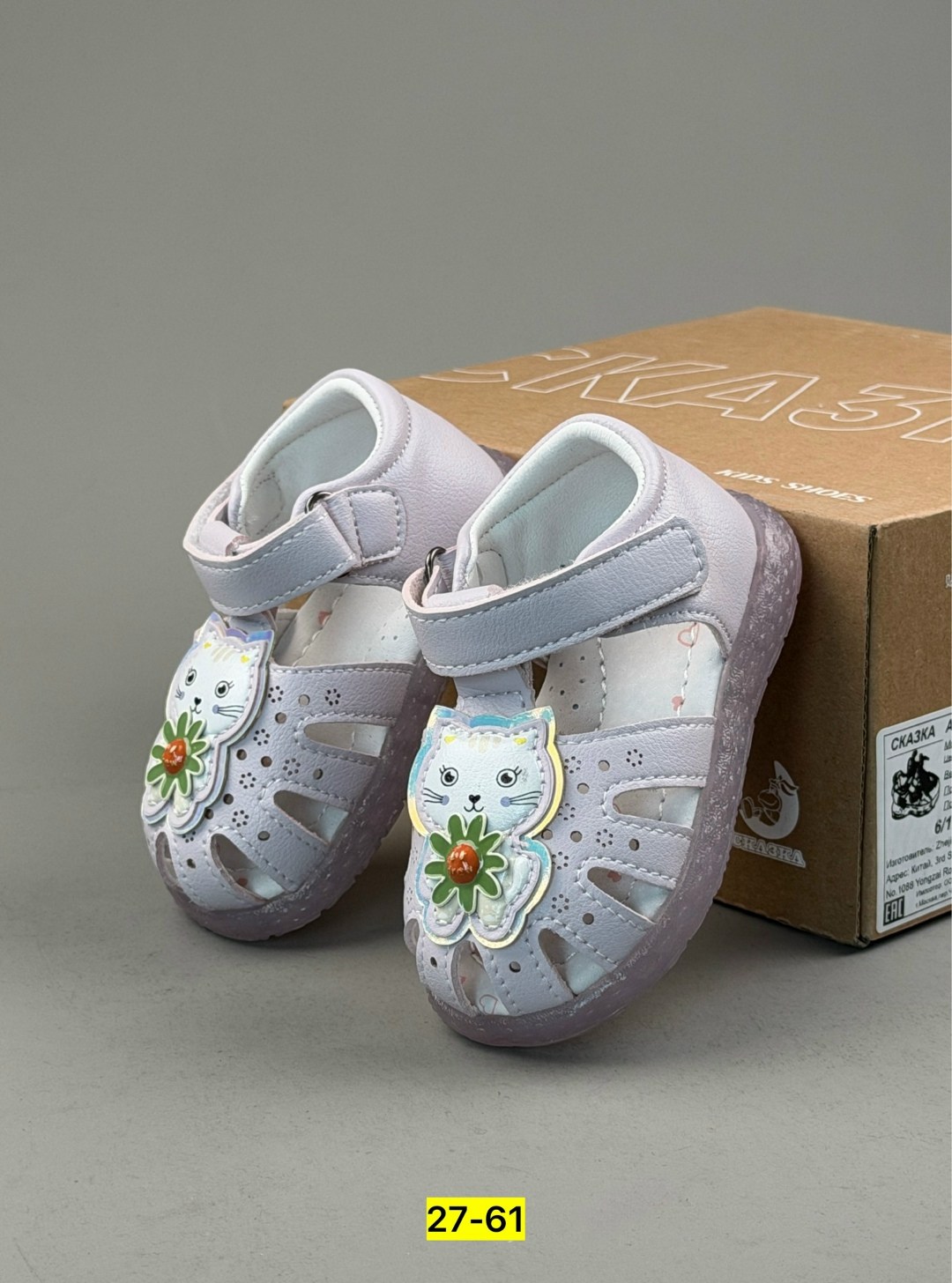 сандали для мальчика тотошка,сандалии для мальчика,детские сандалии,сандалии детские для мальчика,сандалии