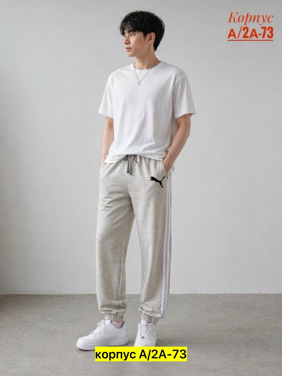 спортивные штаны мужские широкие свободные,брюки спортивные adidas,брюки спортивные,мужские спортивные брюки,брюки спортивные adidas мужские