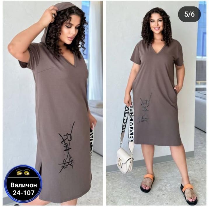 женское платье,нарядное платье,платья большие размеры,трикотажное платье,платья