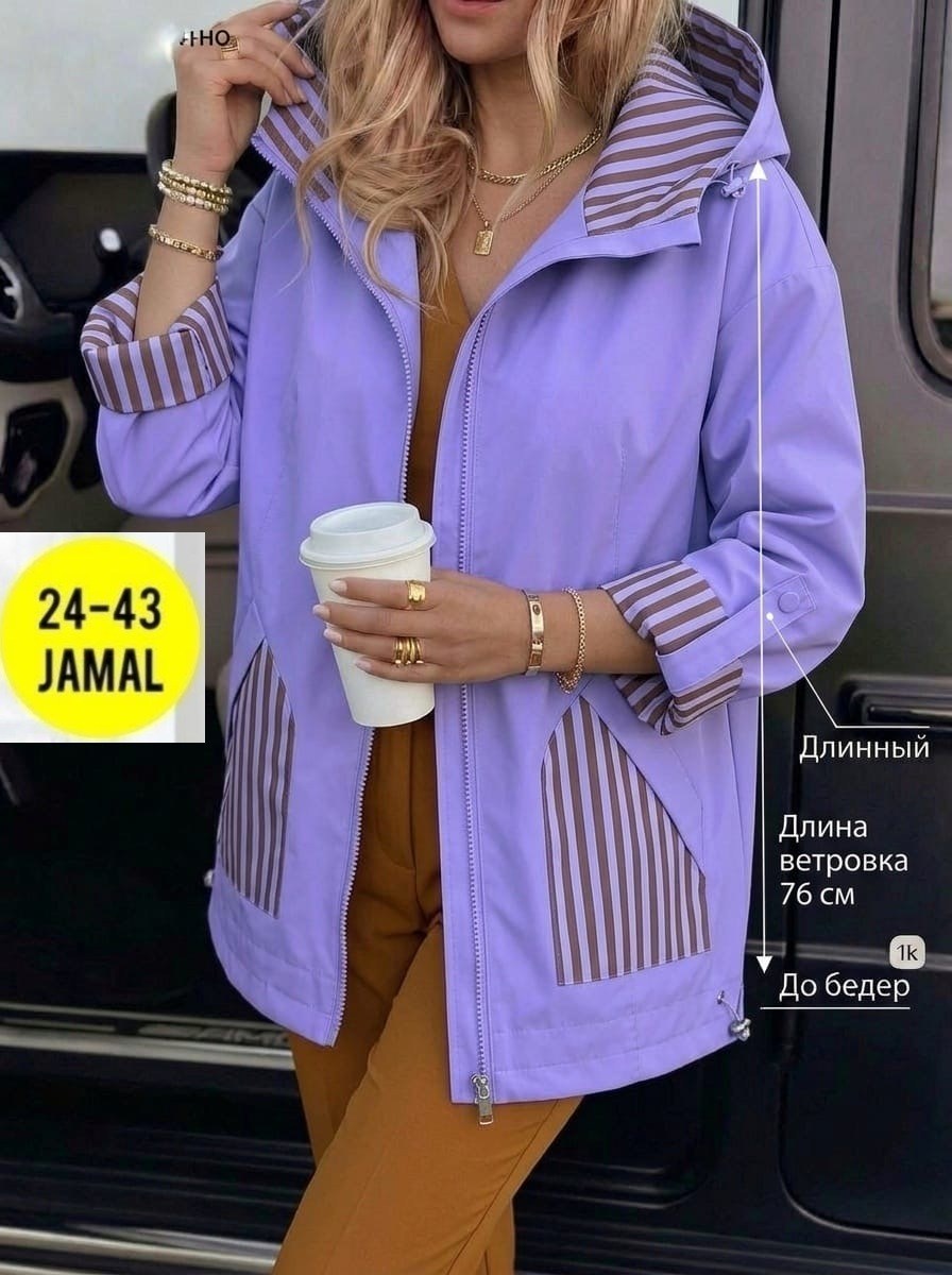 женская куртка,демисезонная куртка,ветровка женская, куртки женские,легкая куртка