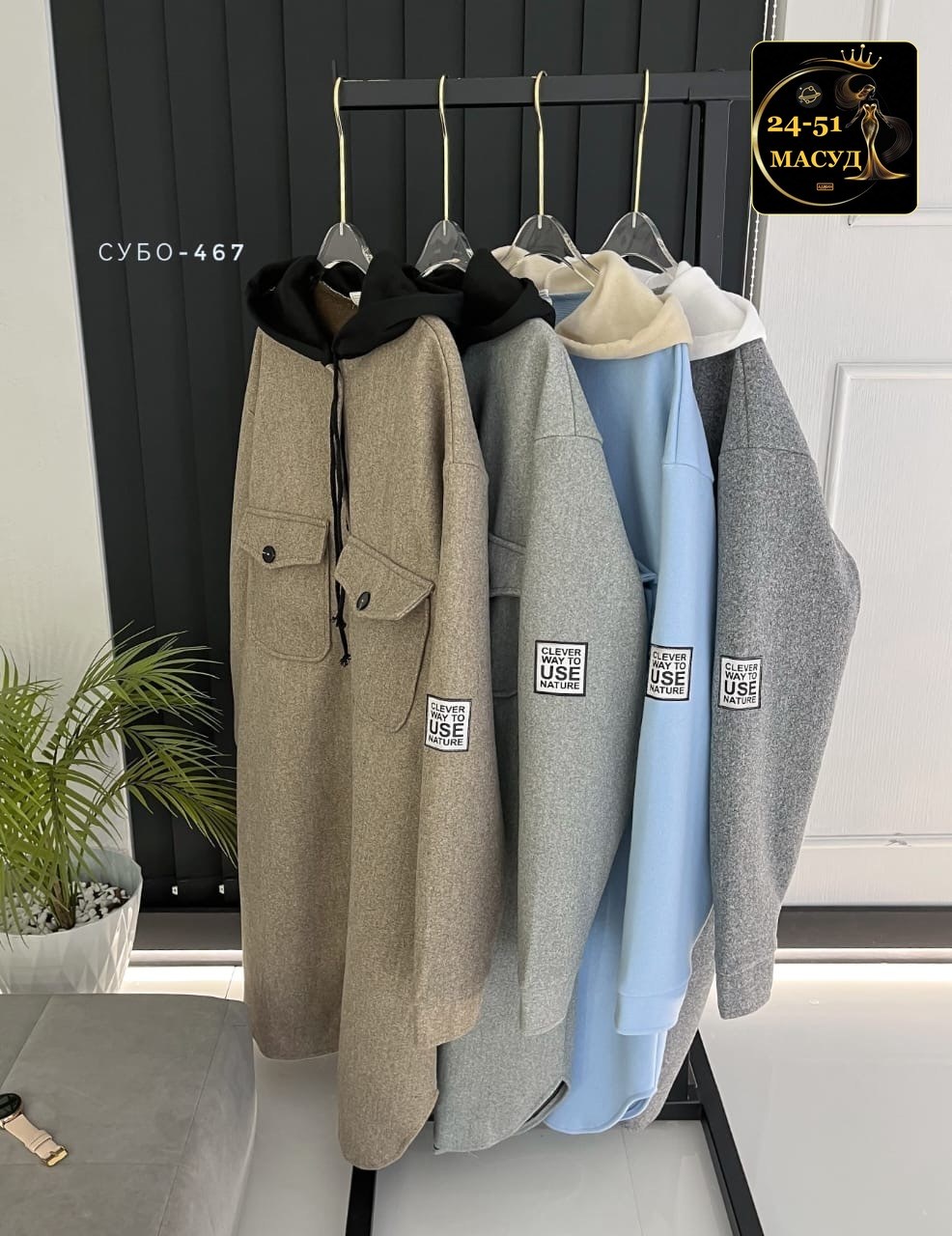 пальто кашемир,модные кардиганы,пальто женские,пальто трикотажное,кардиган