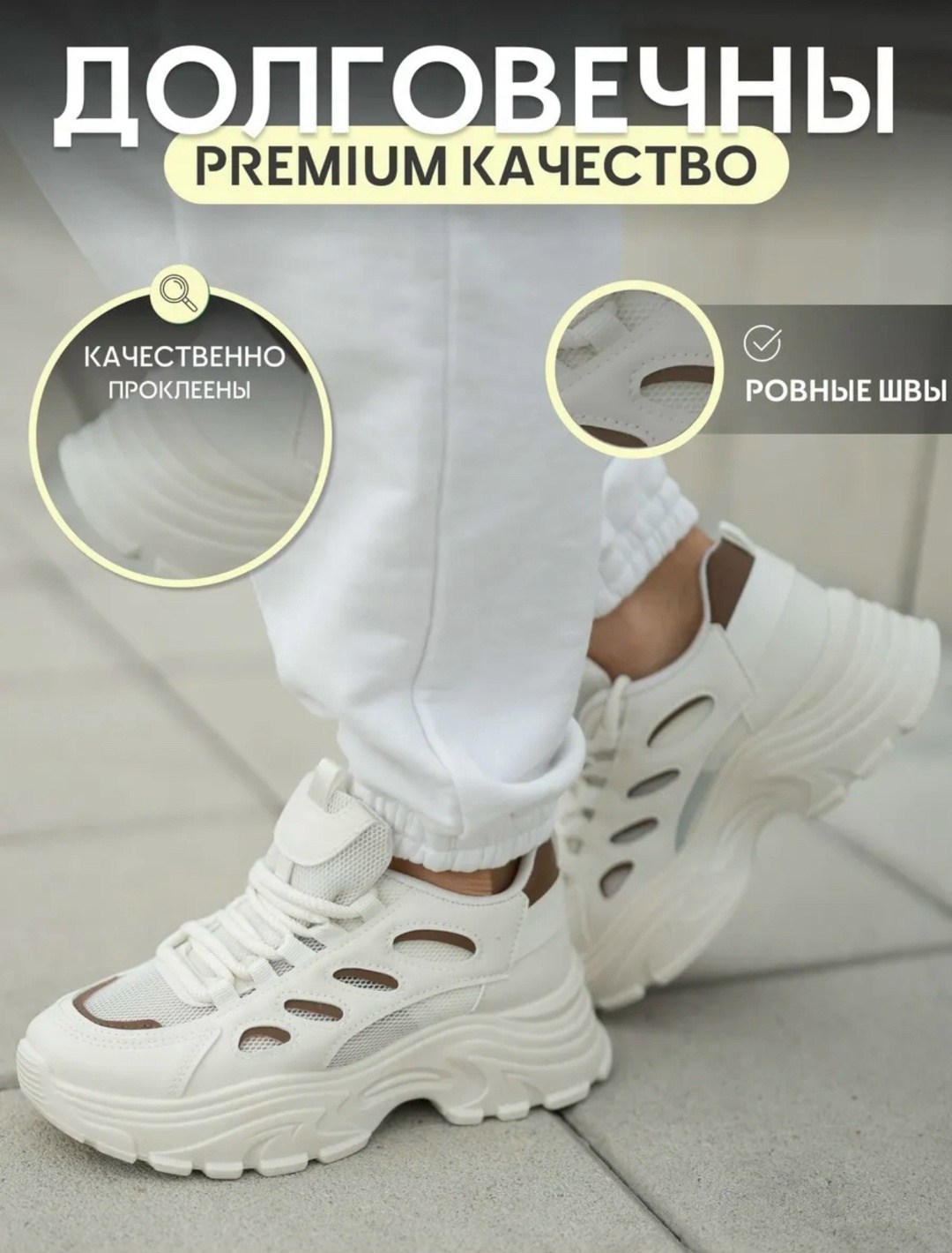 женские кроссовки,кроссовки на платформе демисезонные спортивные eitin 303063106,кроссовки женские белые,кроссовки на платформе,кроссовки на платформе демисезонные спортивные eitin