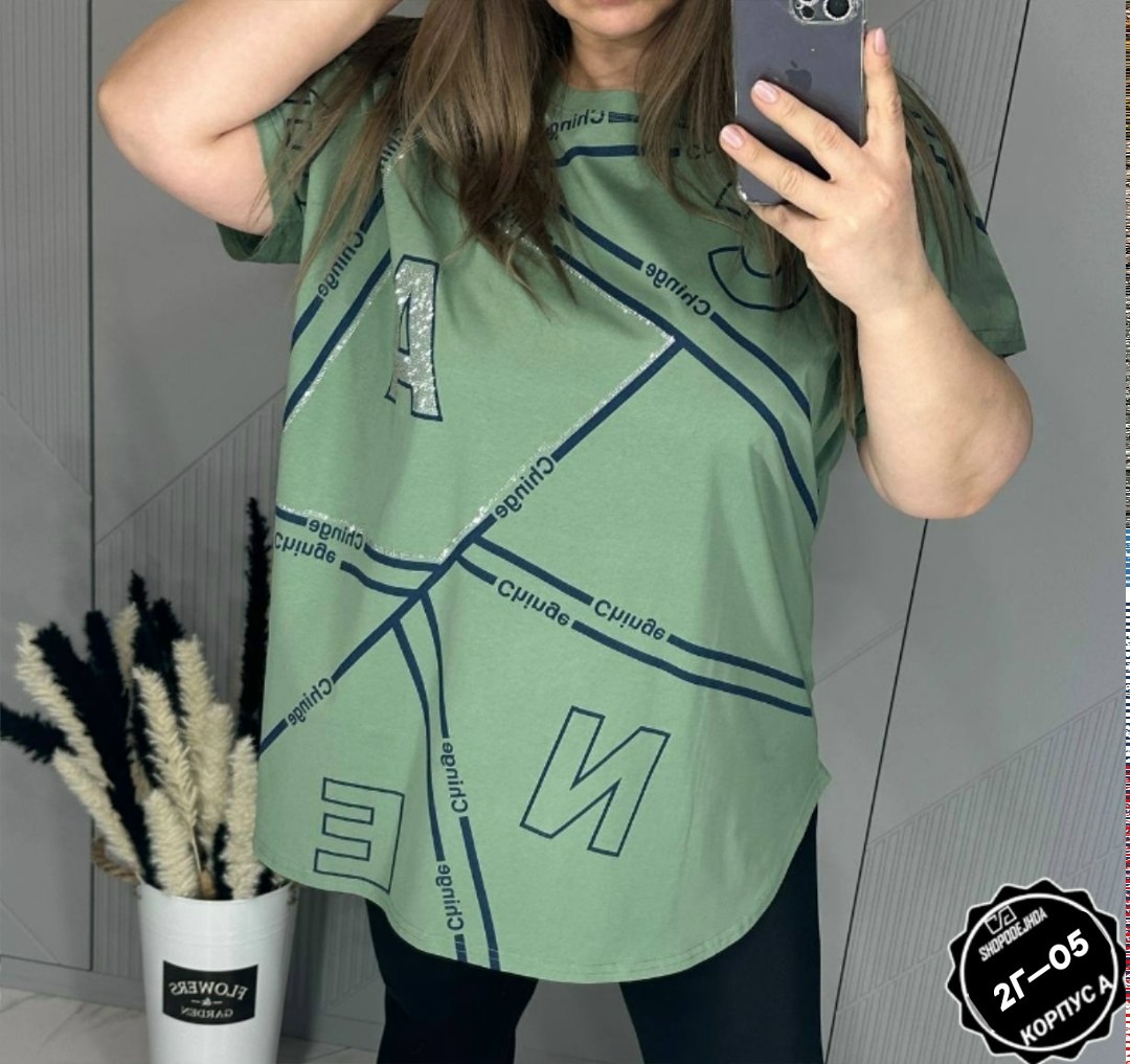 женская футболка,футболки женские больших размеров,футболка женская летняя больших размеров,футболки женская оверсайз,футболка больших размеров для женщин