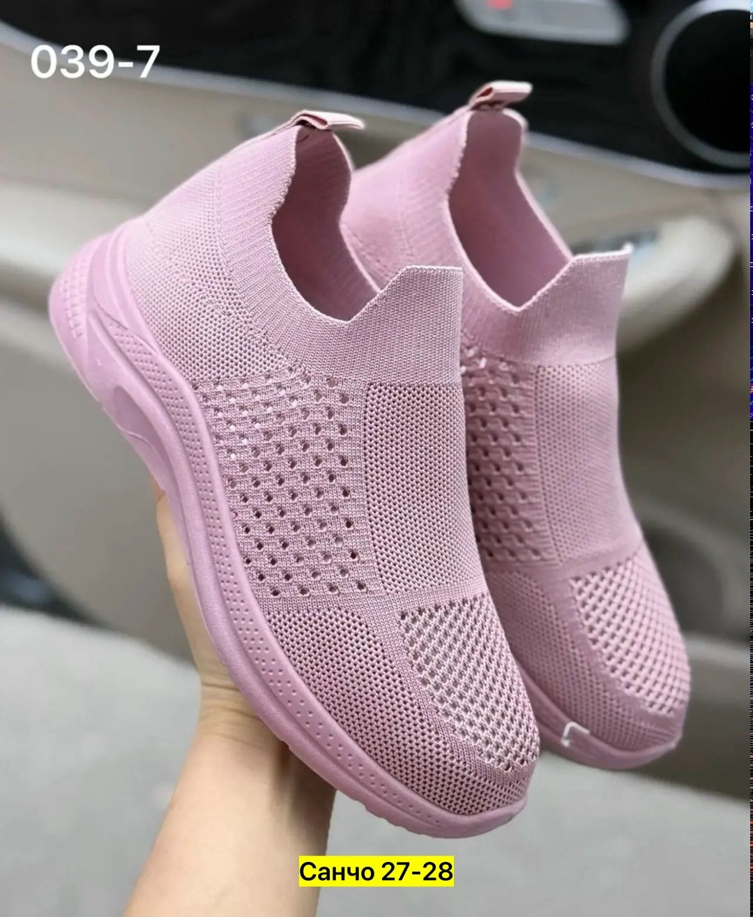 ,кроссовки женскиe,женские слипоны,женские летние кроссовки,кроссовки женские розовые