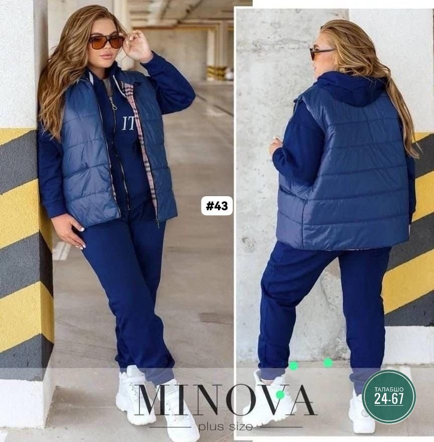 костюм женский спортивный на флисе,костюм женский на флисе,женский костюм двойка,женский костюм тройка,женские костюмы