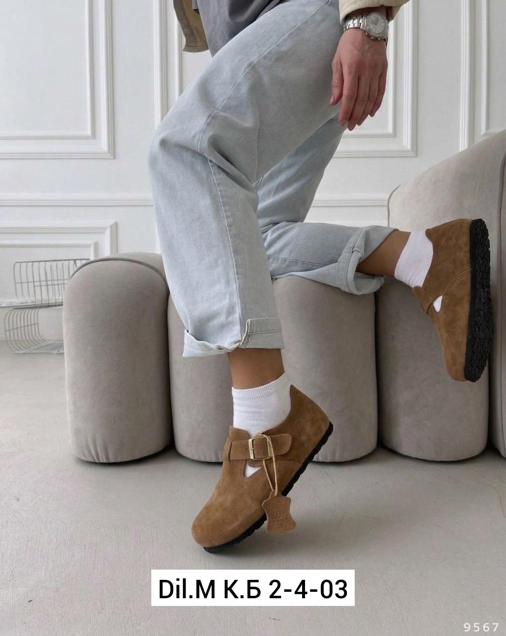 ,женская ,обуви,повседневная , на плоской подошве