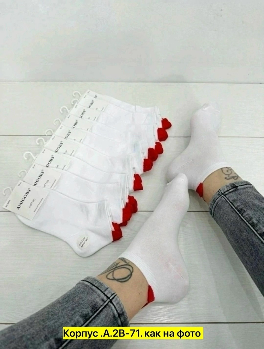 носки с сердечками,носки женские белые,носки короткие с сердечками,носки с сердечками белые короткие,женские носки хлопковые