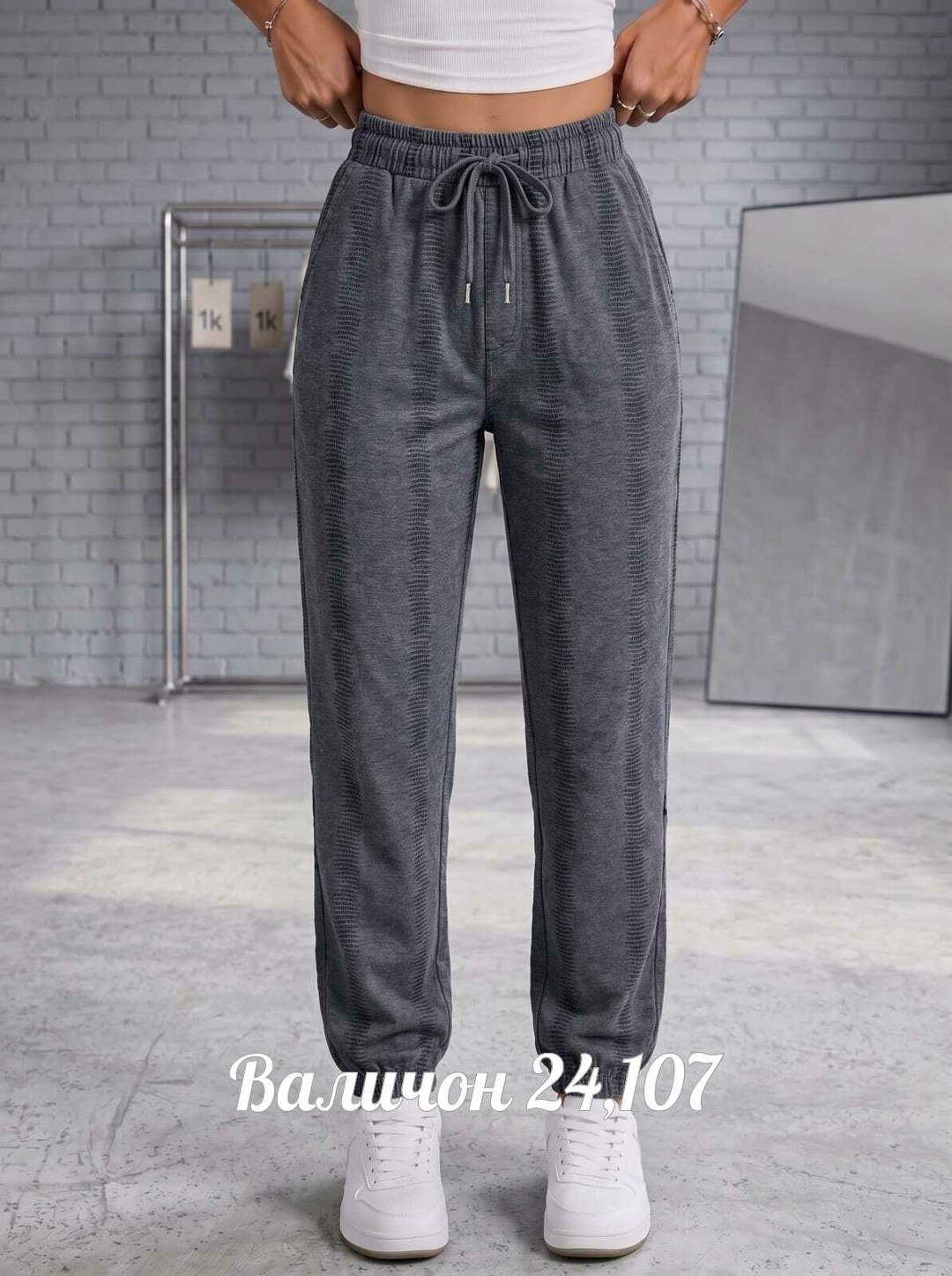 повседневные брюки,брюки джинсы,свободные брюки,женские брюки