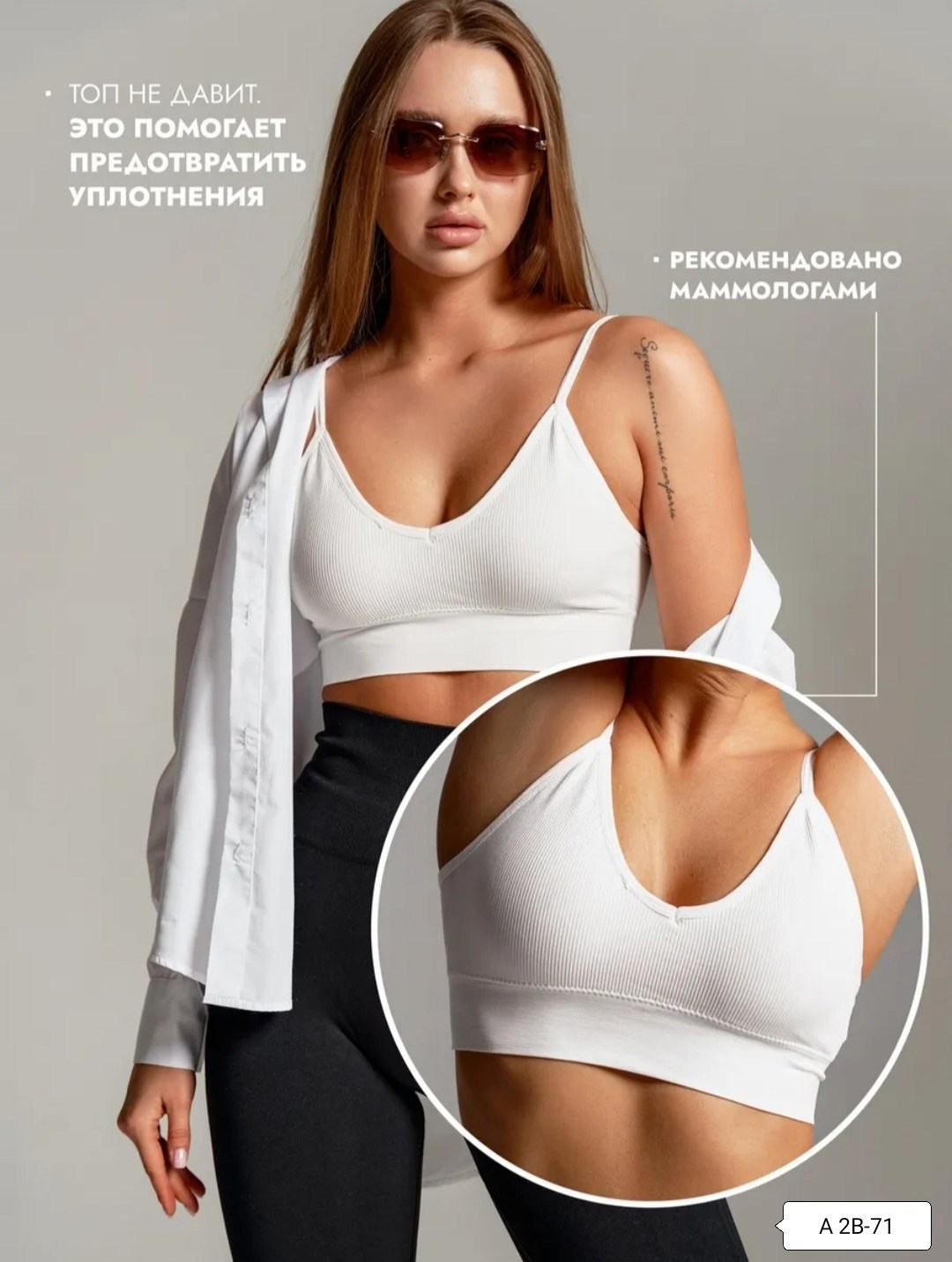 топ женский черный,кроп топ спортивный на бретелях,кроп топ женский,топ спортивный на бретелях,кроп топ спортивный на бретелях bino