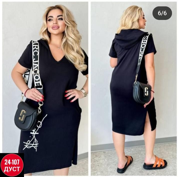 женское платье,платье,нарядное платье,трикотажное платье,спортивное платье