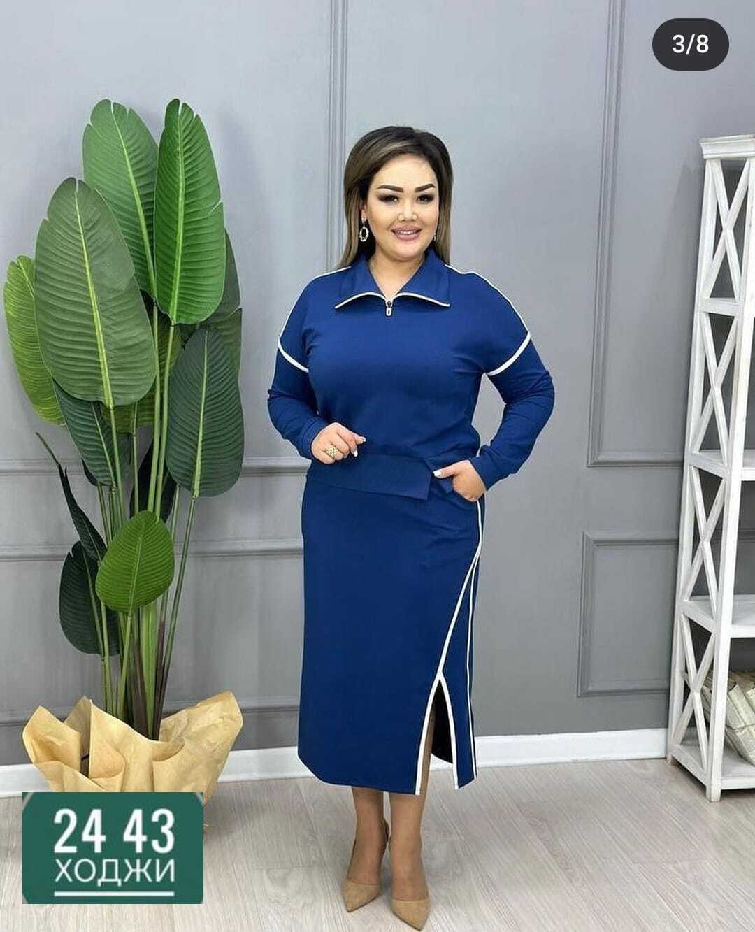 женские костюмы больших размеров,костюм женский с юбкой,костюм двойка трикотаж,костюм двойка женская,женские костюмы