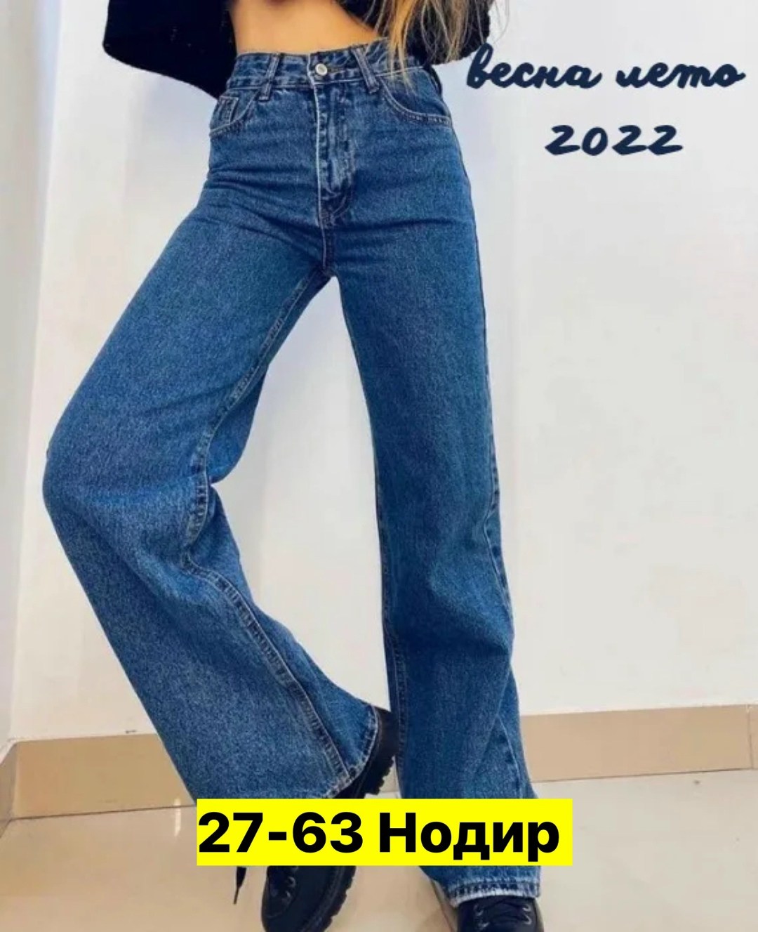 джинсы женские,джинсы matreshka_brand цвет синий,aoge fashion джинсы,джинсы,модные джинсы