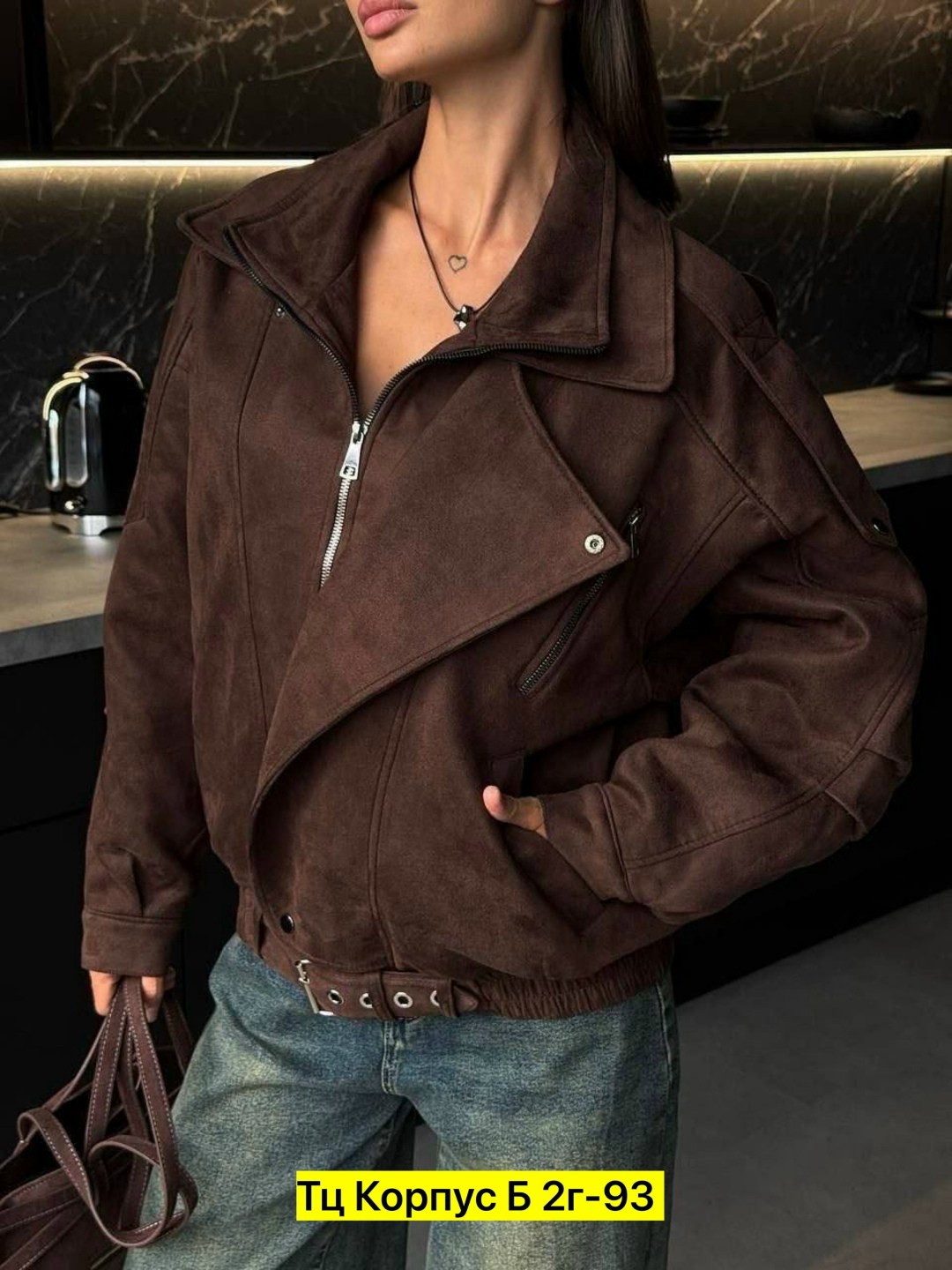 бомбер свободный,женская куртка,замшевая куртка,куртки ,