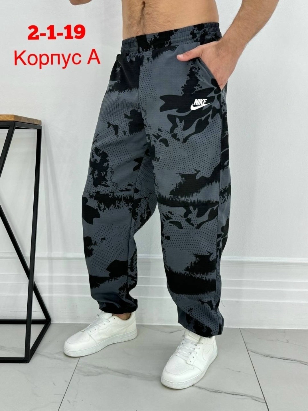 штаны мужские,брюки джоггеры,брюки спортивные мужские,брюки мужские,джоггеры мужские
